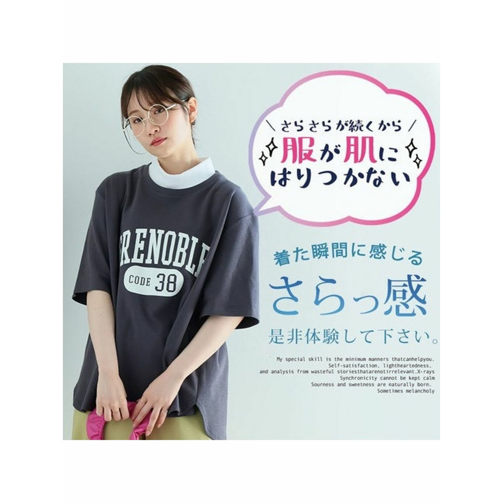 ハッピーさらりんカレッジプリントＴシャツ / 大きいサイズ ハッピーマリリン4