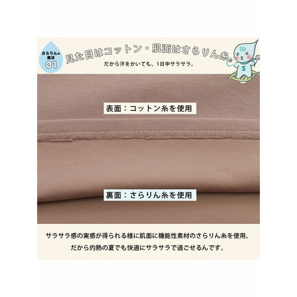 ハッピーさらりんカレッジプリントＴシャツ / 大きいサイズ ハッピーマリリン6