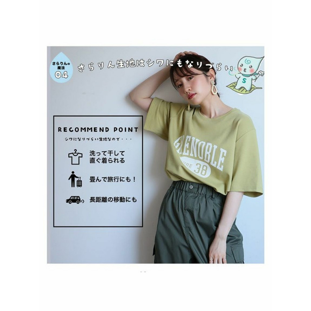 ハッピーさらりんカレッジプリントＴシャツ / 大きいサイズ ハッピーマリリン9