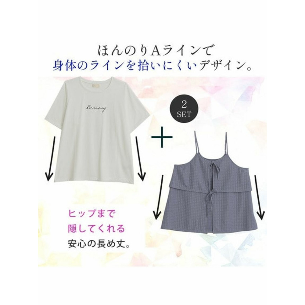 ティアードキャミ＆Ｔシャツアンサンブル / 大きいサイズ ハッピーマリリン8