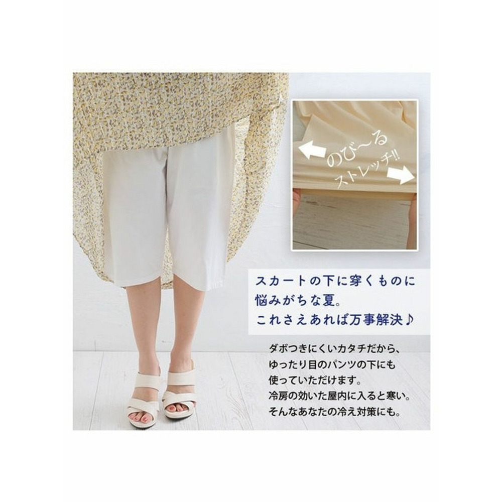 綿１００消臭テープ付きペチパンツ / 大きいサイズ ハッピーマリリン10