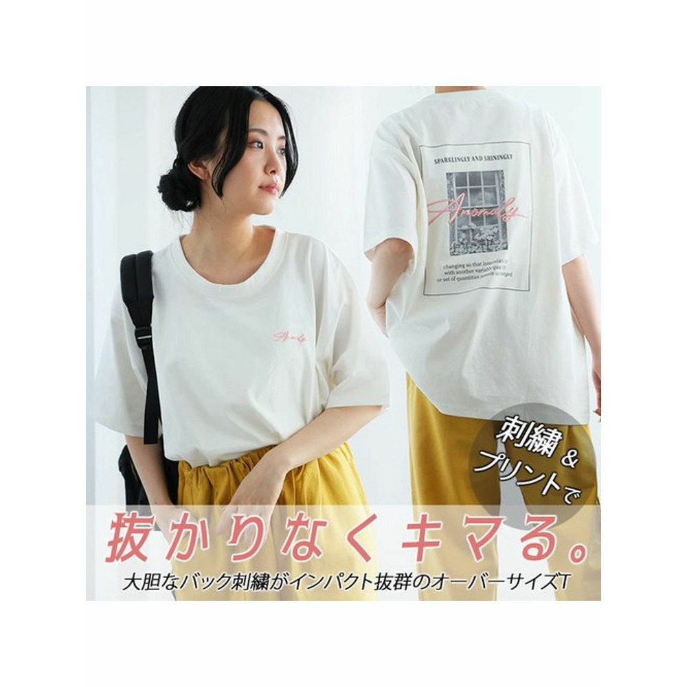 選べる！バックプリントＴシャツ / 大きいサイズ ハッピーマリリン4