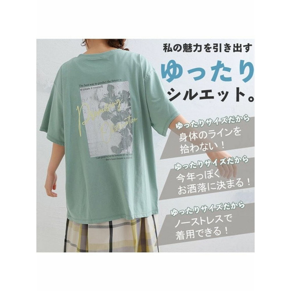 選べる！バックプリントＴシャツ / 大きいサイズ ハッピーマリリン5