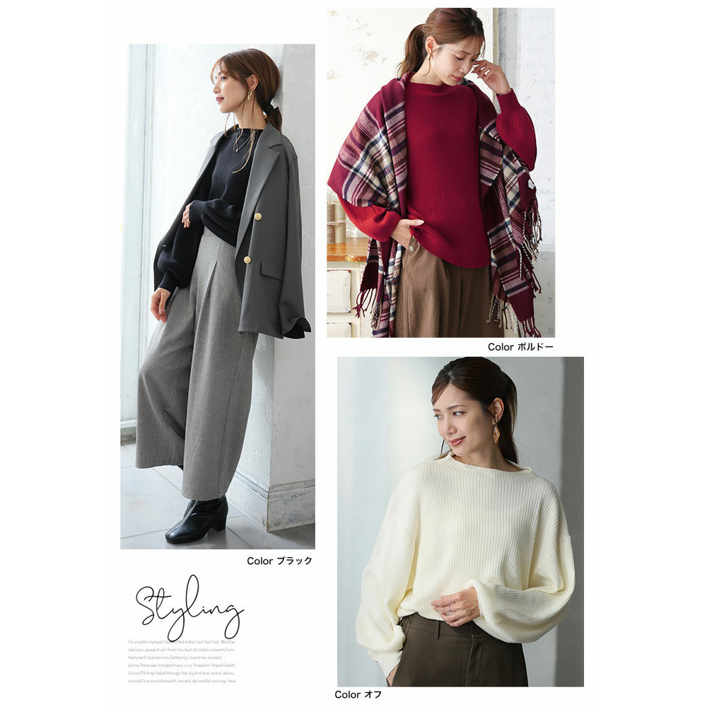 新色追加!! Rin フィットしすぎない!細魅せ叶える!華奢魅せ美人 もっちり リブ 長袖 ぽわん袖ニット23