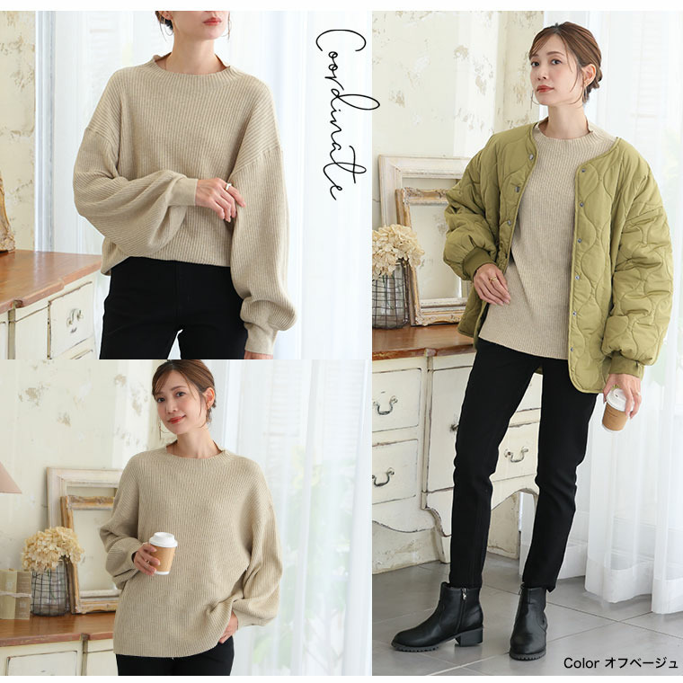 新色追加!! Rin フィットしすぎない!細魅せ叶える!華奢魅せ美人 もっちり リブ 長袖 ぽわん袖ニット24