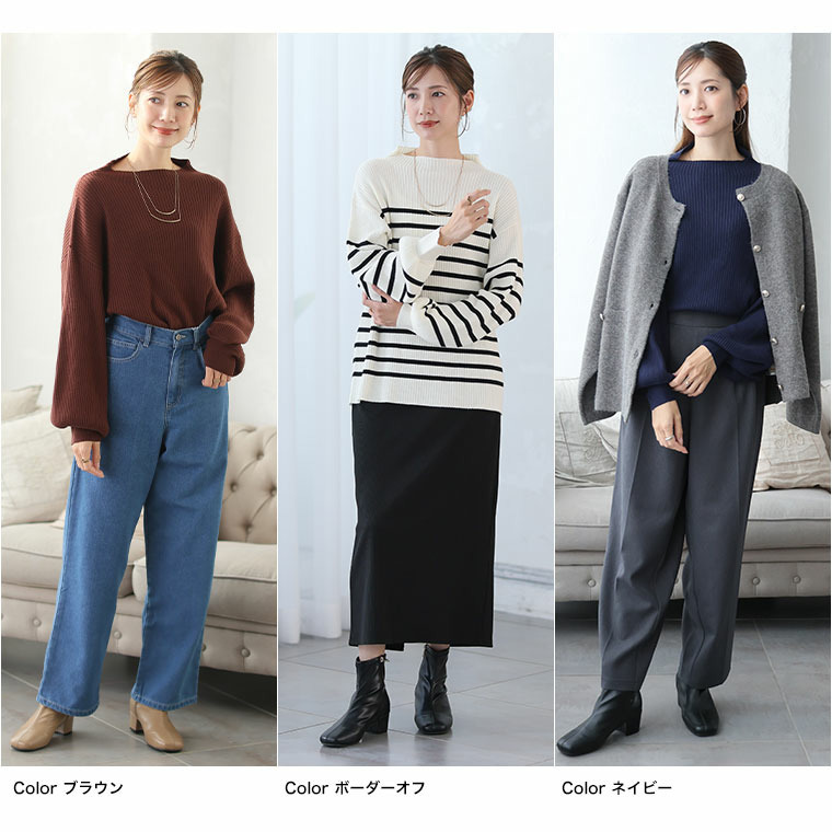 新色追加!! Rin フィットしすぎない!細魅せ叶える!華奢魅せ美人 もっちり リブ 長袖 ぽわん袖ニット25