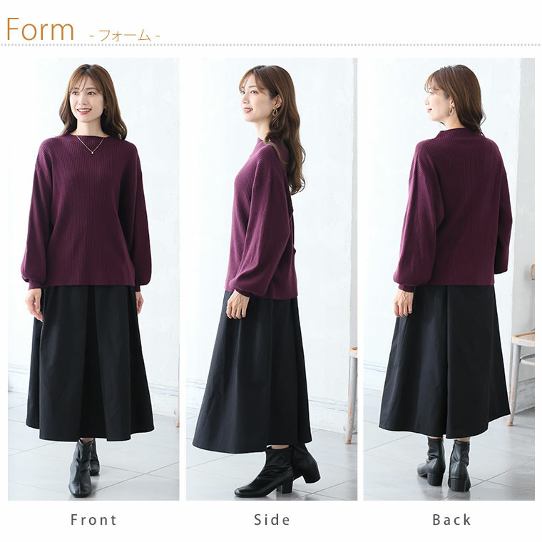 新色追加!! Rin フィットしすぎない!細魅せ叶える!華奢魅せ美人 もっちり リブ 長袖 ぽわん袖ニット26