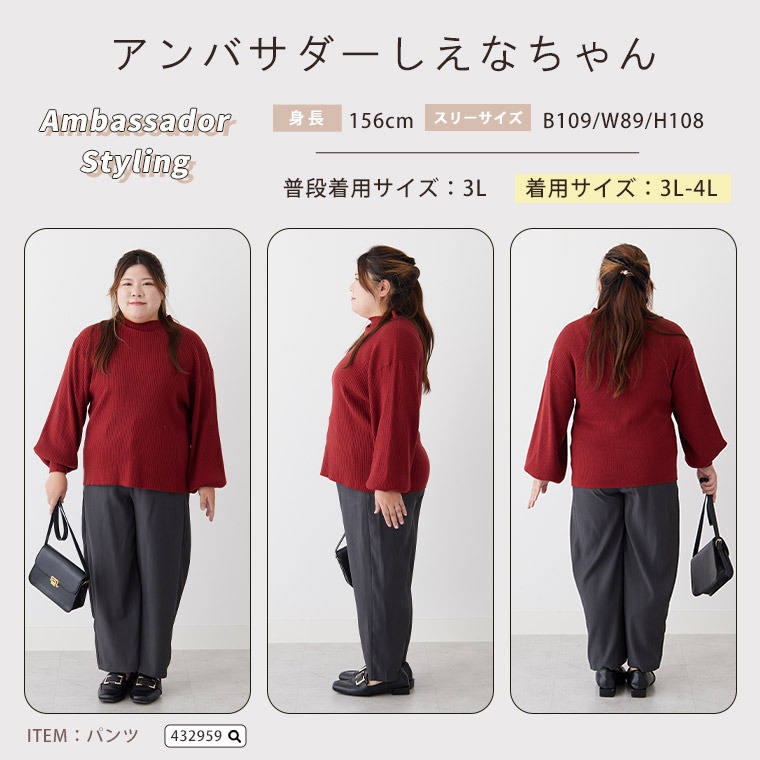 新色追加!! Rin フィットしすぎない!細魅せ叶える!華奢魅せ美人 もっちり リブ 長袖 ぽわん袖ニット27