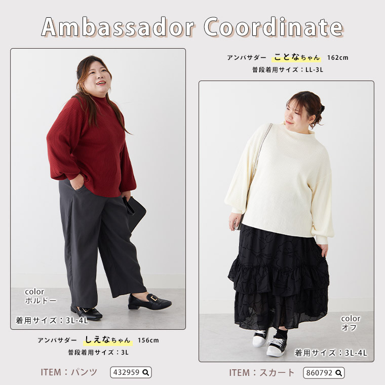 新色追加!! Rin フィットしすぎない!細魅せ叶える!華奢魅せ美人 もっちり リブ 長袖 ぽわん袖ニット28