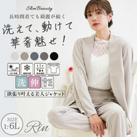 Rin 綺麗のための嬉しい多機能 ストレッチ カットジョーゼット ノーカラー ジャケット