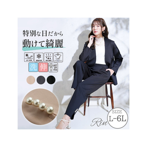 Rin 動けて綺麗!美人 ストレッチ カットジョーゼット タックパンツ【アリノマ/Alinoma】 Rin 動けて綺麗!美人 ストレッチ カットジョーゼット タックパンツ【アリノマ/Alinoma】