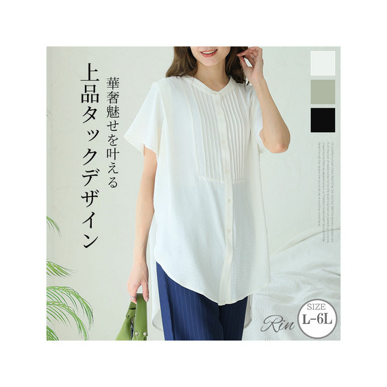 Rin ブザム切替え フロントタック ブラウス【アリノマ/Alinoma】 Rin ブザム切替え フロントタック ブラウス【アリノマ/Alinoma】