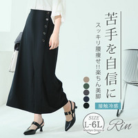 Rin 腰回りすっきり！綺麗が続く 楽して美脚 カットジョーゼット サイドボタン ワイドパンツ