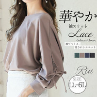 Rin カットジョーゼット レース切替 プルオーバー