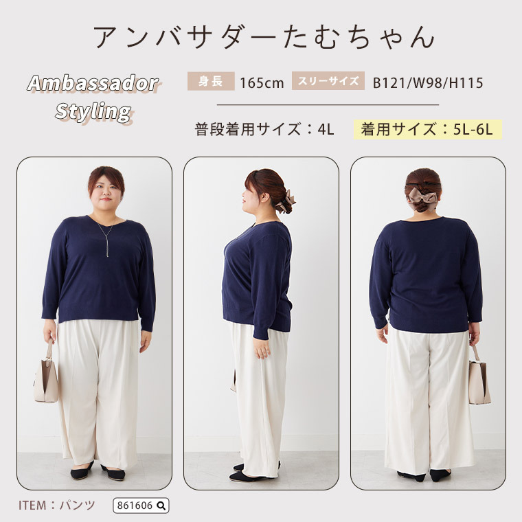 Rin フィット感軽減! Tシャツ感覚 もっちりやわらか Vネック ニット22