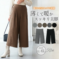 Rin 薄くてあったか とろける肌触り メルティ ストレッチ ポケットボタン チェック ワイドパンツ