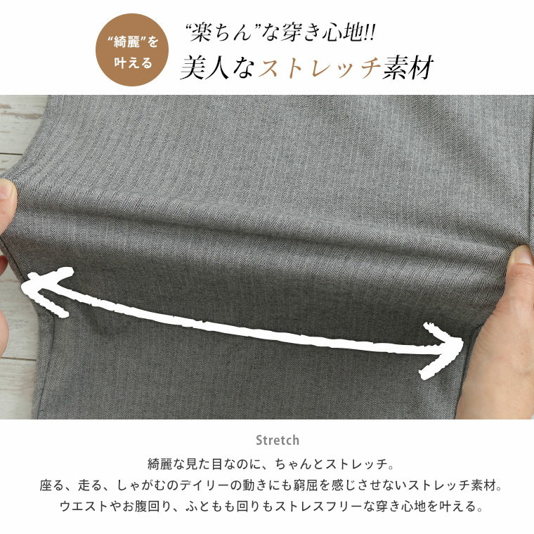 Rin 薄くてあったか とろける肌触り メルティ ストレッチ ポケットボタン チェック ワイドパンツ13