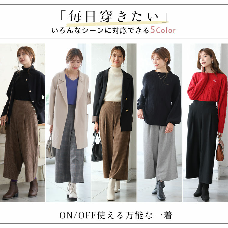 Rin 薄くてあったか とろける肌触り メルティ ストレッチ ポケットボタン チェック ワイドパンツ17