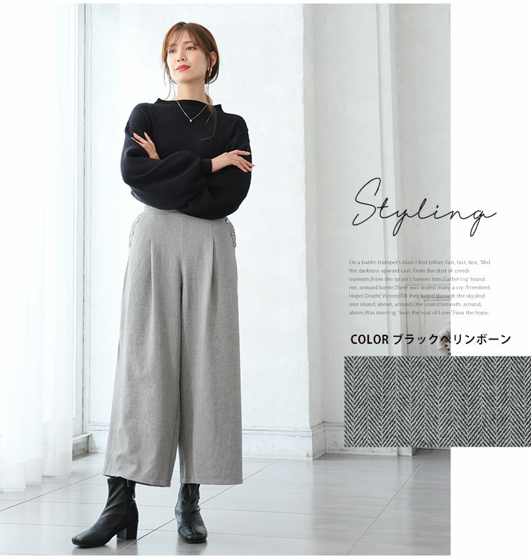 Rin 薄くてあったか とろける肌触り メルティ ストレッチ ポケットボタン チェック ワイドパンツ18