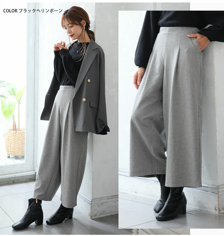 Rin 薄くてあったか とろける肌触り メルティ ストレッチ ポケットボタン チェック ワイドパンツ19