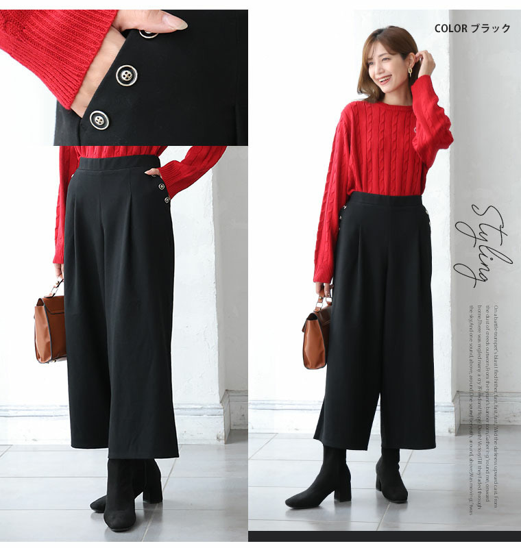 Rin 薄くてあったか とろける肌触り メルティ ストレッチ ポケットボタン チェック ワイドパンツ20