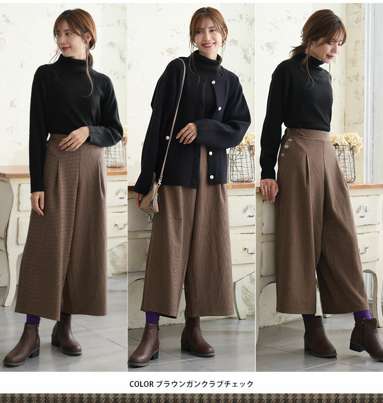 Rin 薄くてあったか とろける肌触り メルティ ストレッチ ポケットボタン チェック ワイドパンツ23