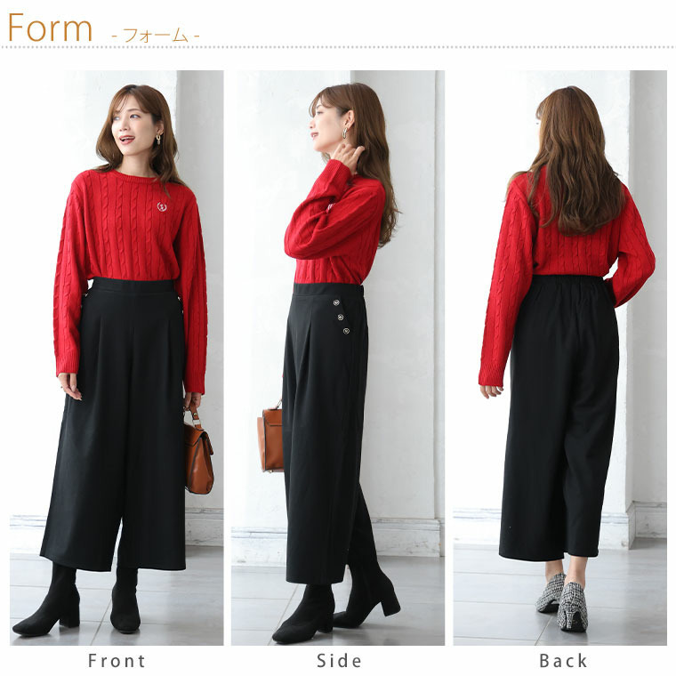 Rin 薄くてあったか とろける肌触り メルティ ストレッチ ポケットボタン チェック ワイドパンツ24