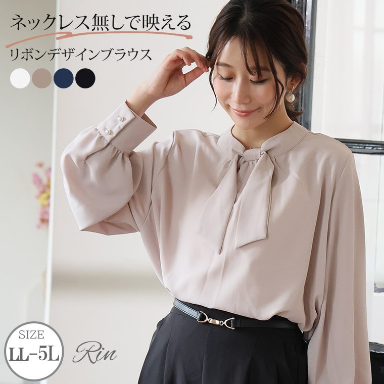 Rin リボンデザイン ブラウス マザーニーズ ビジネス