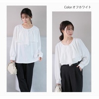 Rin フロント ラッフルデザイン ブラウス マザーニーズ ビジネス