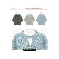 タックスリットネック ブラウス / 大きいサイズ Rin