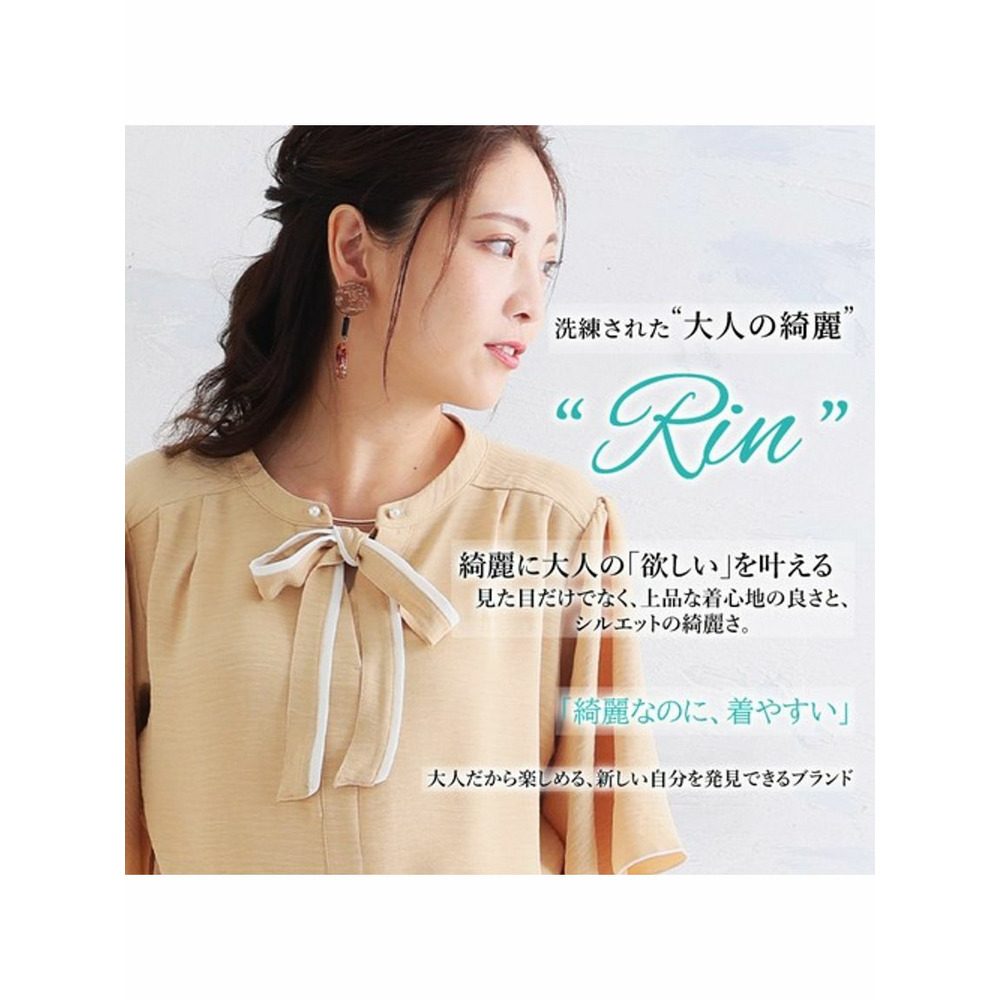 Rin３ＷＡＹリボンタイブラウス / 大きいサイズ Rin4