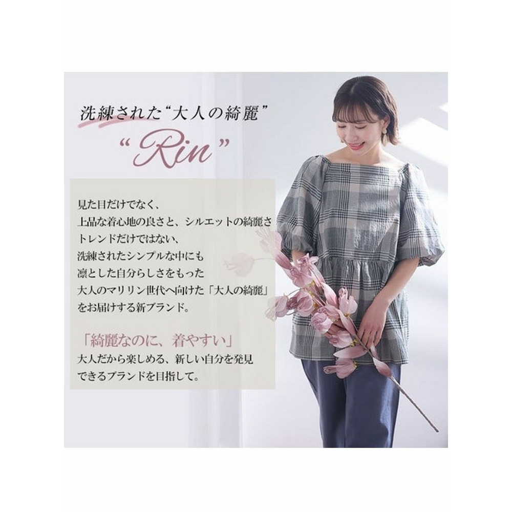 Rinスクエアネックバルーン袖ブラウス / 大きいサイズ Rin3