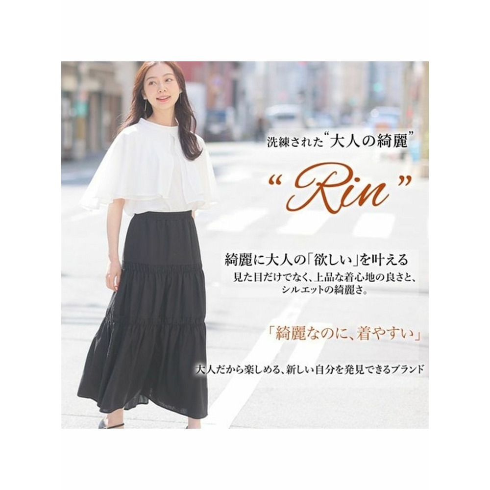 Rin麻レーヨンギャザースカート / 大きいサイズ Rin4