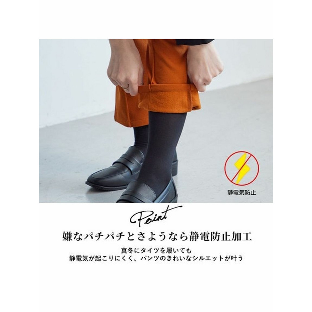 Rin カットジョーゼット裏起毛パンツ / 大きいサイズ Rin30