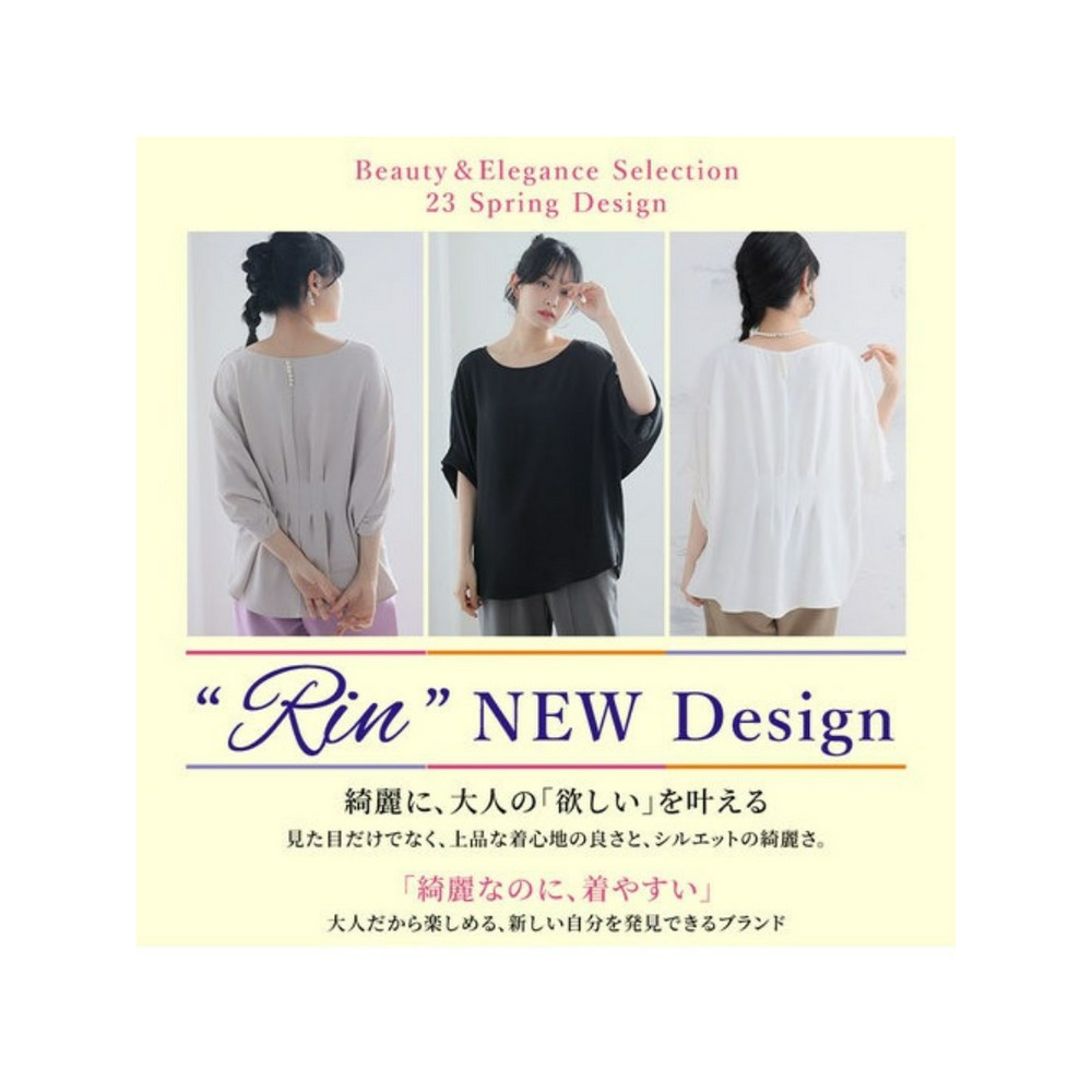 Ｒｉｎポーラバッパールネックブラウス / 大きいサイズ Rin5