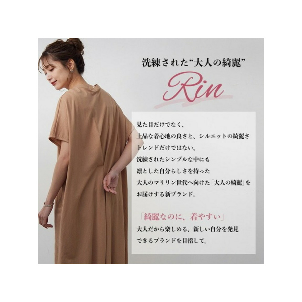 Rinパール付接触冷感ロングチュニック / 大きいサイズ Rin4