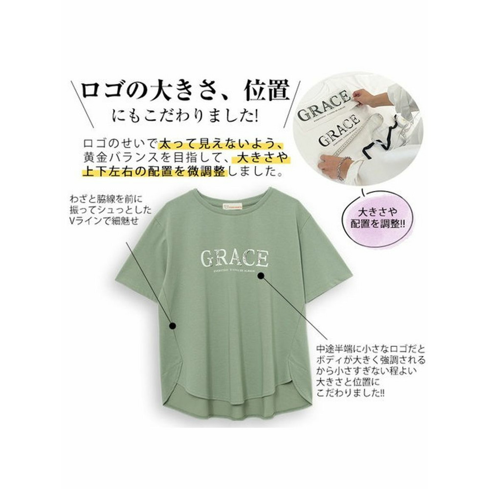 Rinロゴが選べるシルケットロゴＴシャツ / 大きいサイズ Rin11