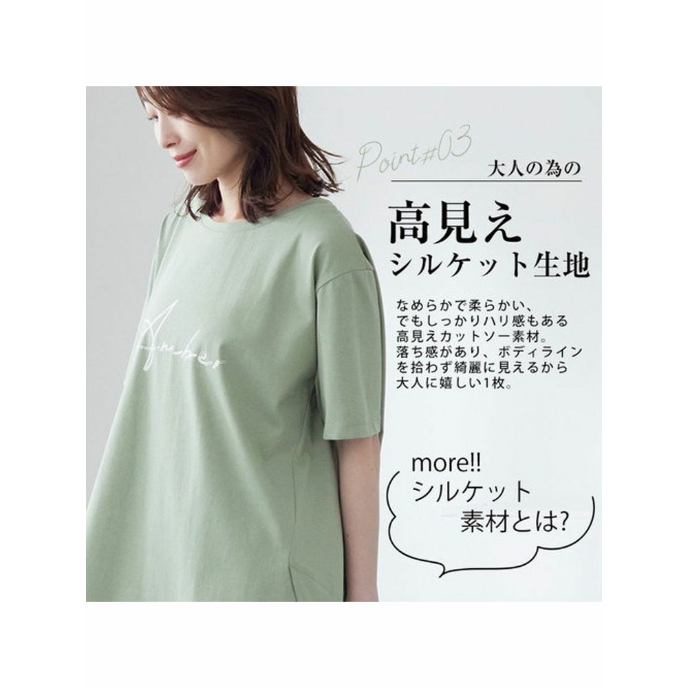 Rinロゴが選べるシルケットロゴＴシャツ / 大きいサイズ Rin14