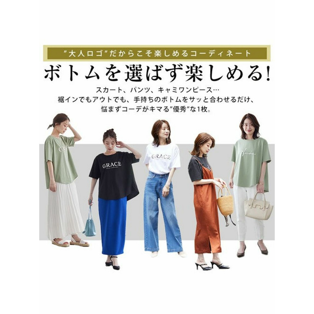 Rinロゴが選べるシルケットロゴＴシャツ / 大きいサイズ Rin16