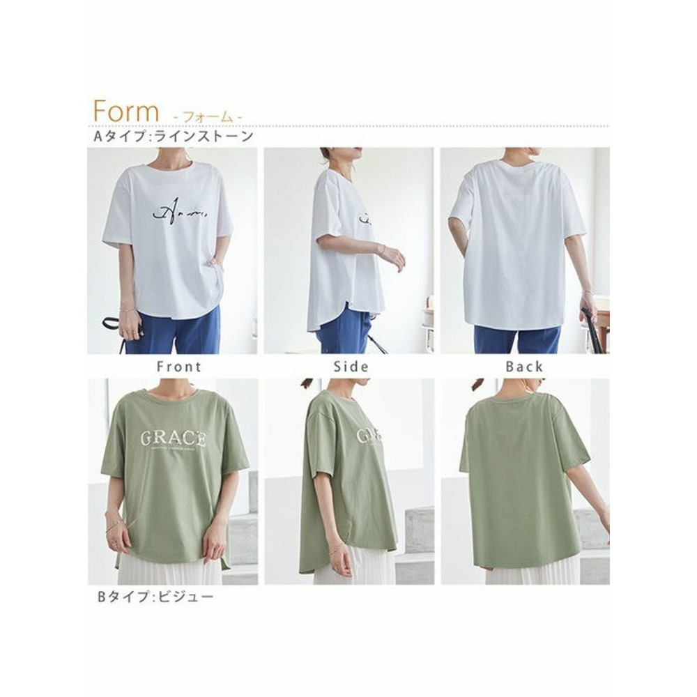 Rinロゴが選べるシルケットロゴＴシャツ / 大きいサイズ Rin18