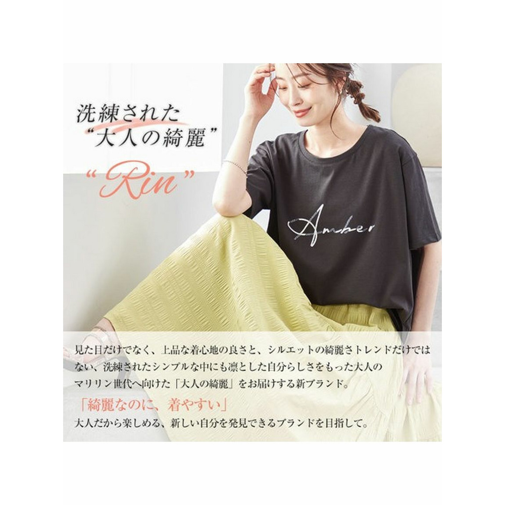 Rinロゴが選べるシルケットロゴＴシャツ / 大きいサイズ Rin5