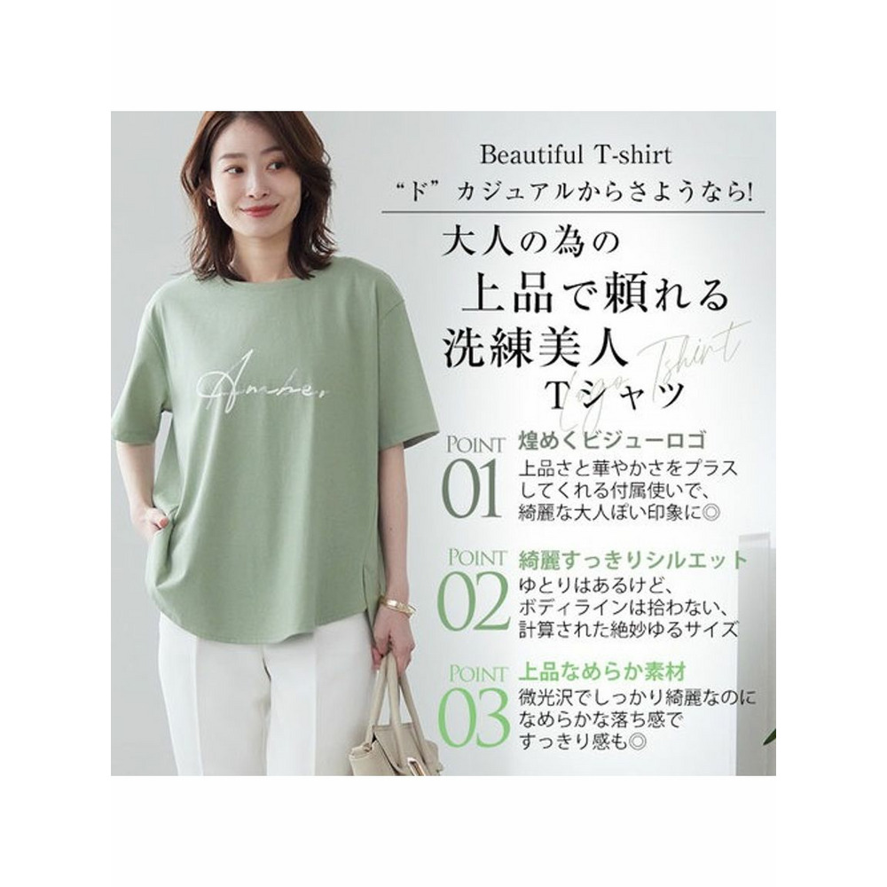 Rinロゴが選べるシルケットロゴＴシャツ / 大きいサイズ Rin7