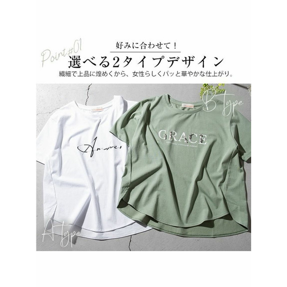 Rinロゴが選べるシルケットロゴＴシャツ / 大きいサイズ Rin8