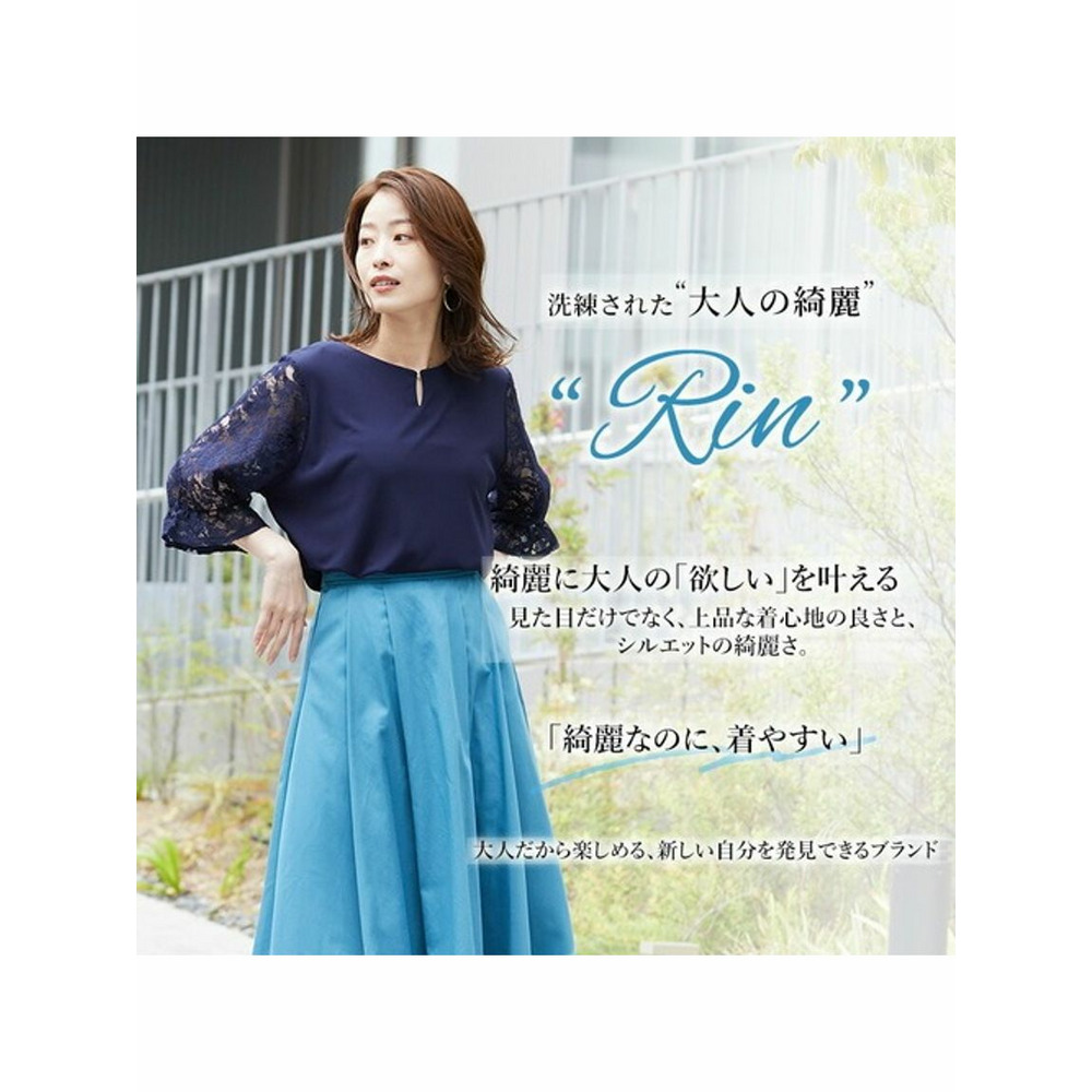 Rinビジュー付き袖レースカットソー / 大きいサイズ Rin4