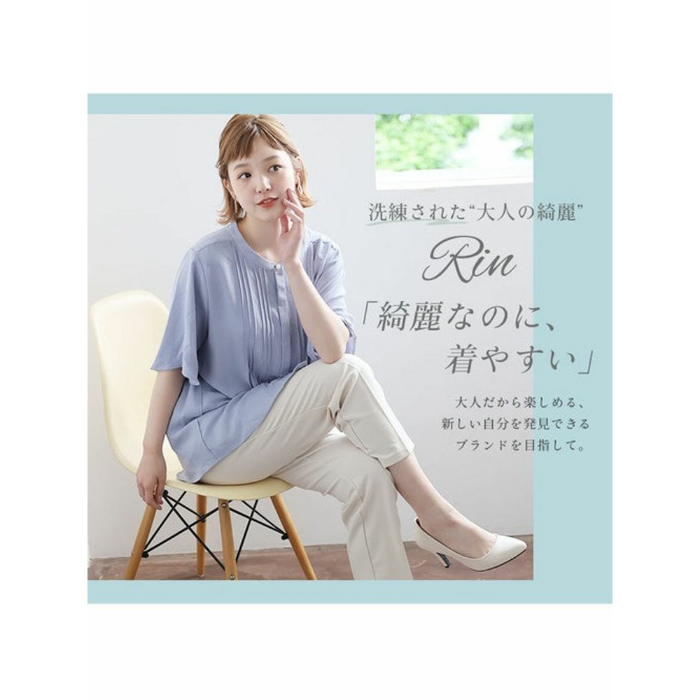 Rin美人ピンタック使いポーラブラウス / 大きいサイズ Rin4