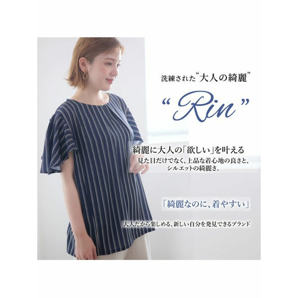 Rin布帛プルオーバーカットソーブラウス / 大きいサイズ Rin4