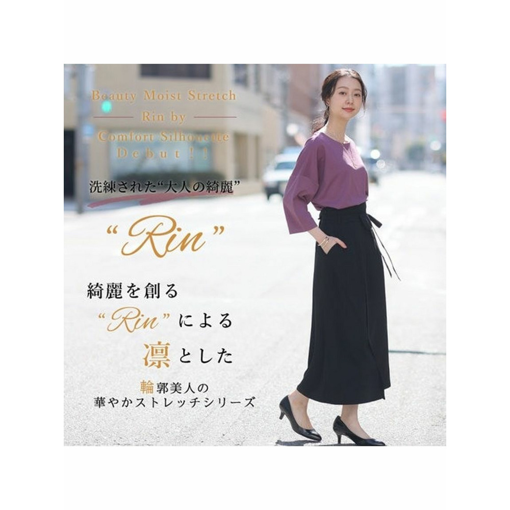 Rin フロントスリットタイトスカート / 大きいサイズ Rin4