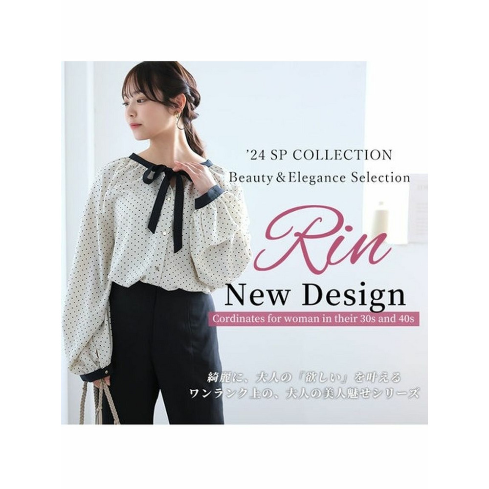 Rin ポーラドットマルチウェイブラウス / 大きいサイズ Rin4