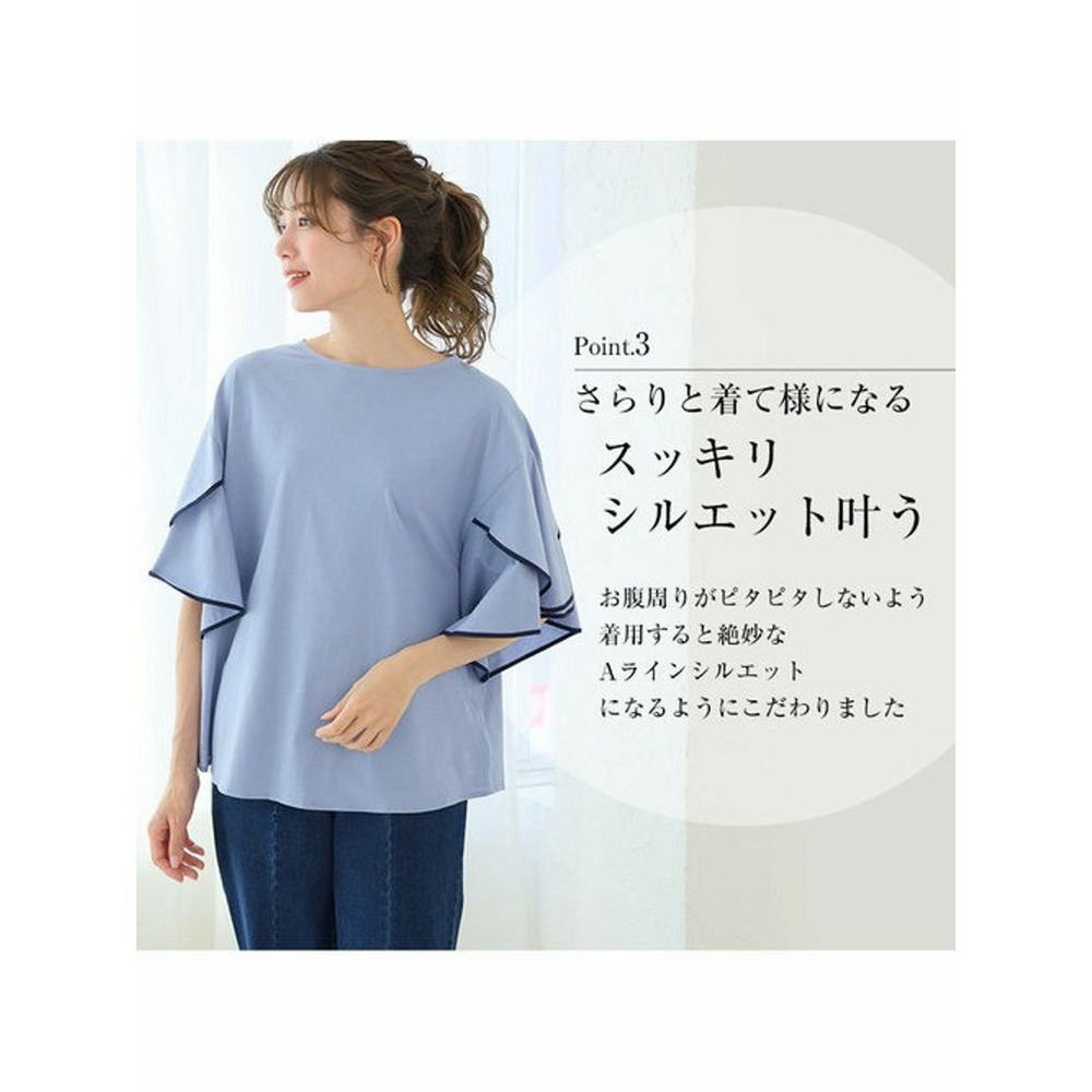 Rin パイピングフレアーＴシャツブラウス / 大きいサイズ Rin14