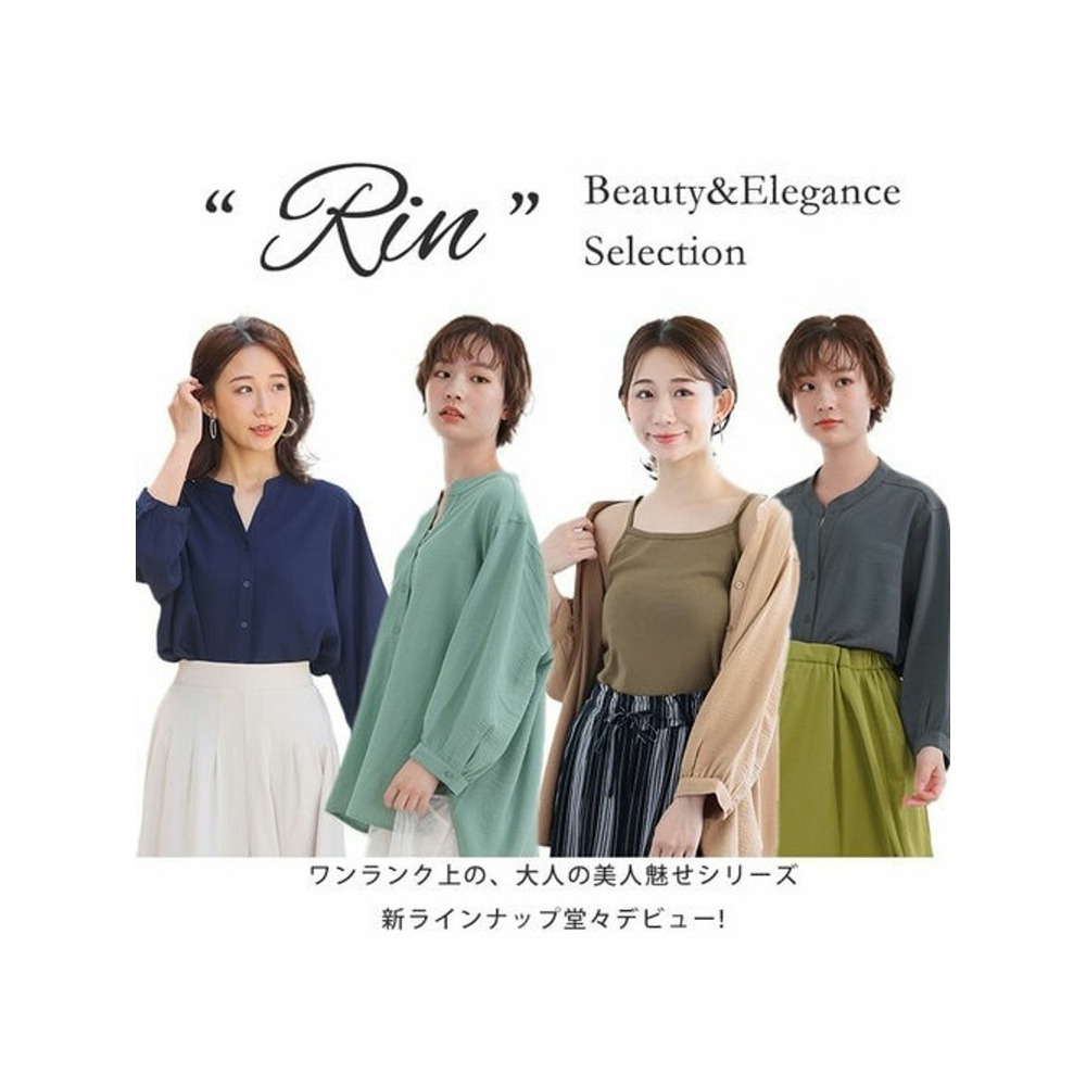 Rin ストレスフリースタンドカラーシャツ / 大きいサイズ Rin3